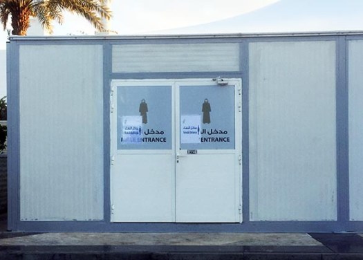 abudhabi_gm_img_4625